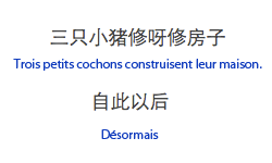 écriture chinoise
